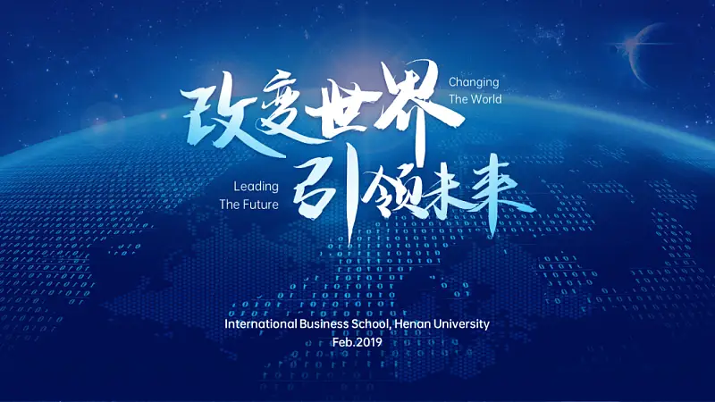 辛苦做的PPT，却被领导说LOW？这3个设计方法请收下！