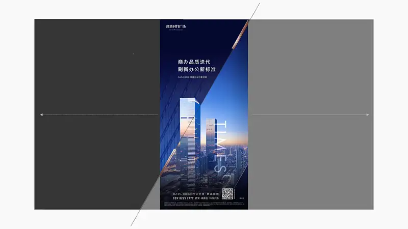 PPT做来做去都一样？43页课件教你从海报设计中，获取无限灵感！