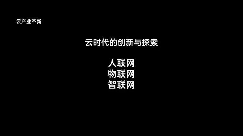 热播综艺《乘风破浪的姐姐》大火！我从中学到了一个超炸的PPT效果