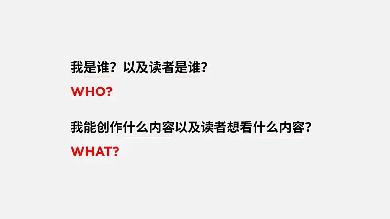 PPT內容頁還在傻傻“堆字”？這3種文字梳理方法，也太好用了！
