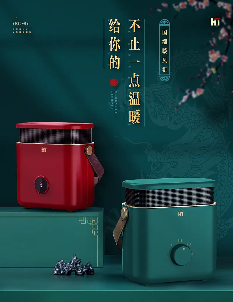 大神，万科这张超质感的海报怎么做的？一个PPT小技能搞定！