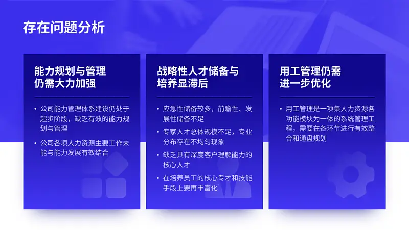 大多数人都不注意的PPT细节！这才是阴影的正确打开方式