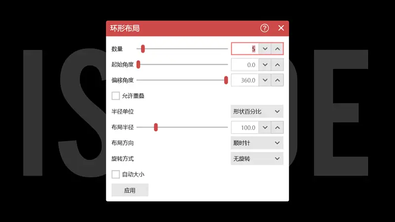 从微软的这张PPT中，我学到了4种小众的排版技巧！