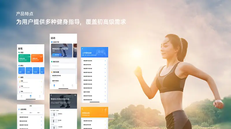 我从苹果官网，学到了一个万能PPT图片排版技巧，太赞了！