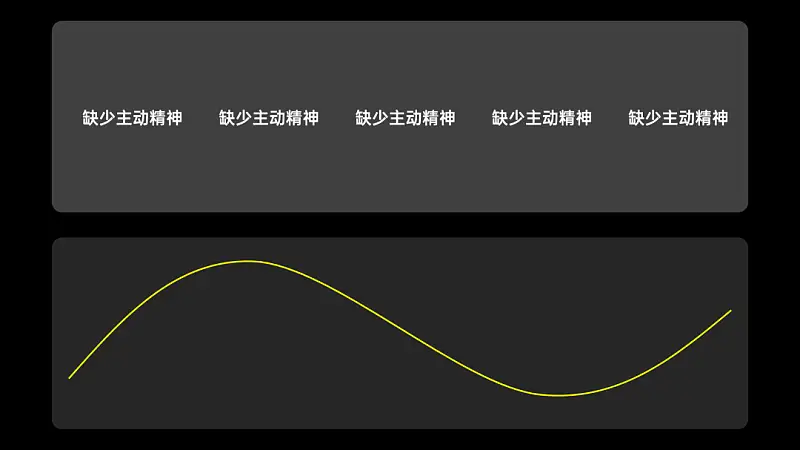 从微软的这张PPT中，我学到了4种小众的排版技巧！