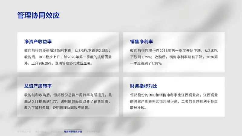 今年超流行的PPT小技巧！大廠設計師也在偷用，了解下！