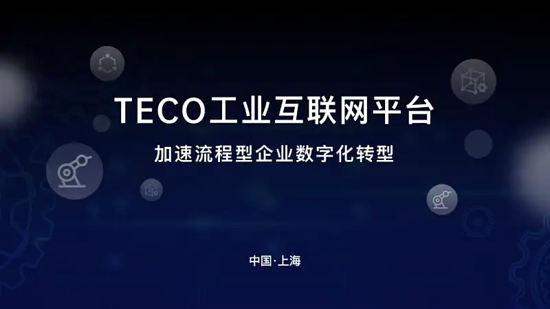 PPT頁面太單調(diào)？大牌設計都在用的「點綴法」，了解一下~