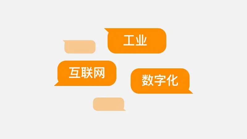 PPT頁面太單調(diào)？大牌設計都在用的「點綴法」，了解一下~