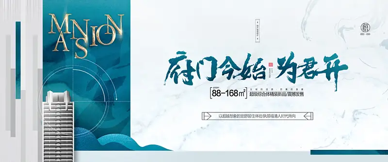 大神，万科这张超质感的海报怎么做的？一个PPT小技能搞定！