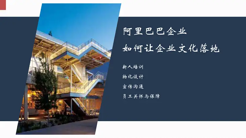 我花了2个小时，帮读者修改了一份职场培训类PPT，免费下载！