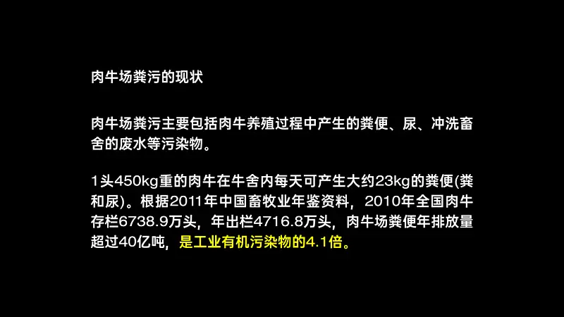 信息提炼只会删字？把600字文档做成PPT，这个方法你一定要知道！