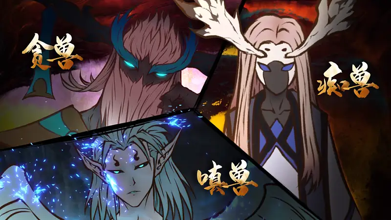 耗时13小时，我帮最强国漫制作了一份PPT！【源文件免费送】