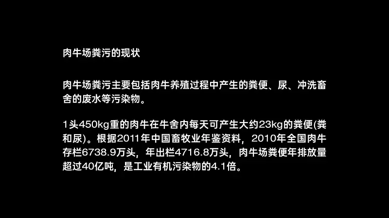 信息提煉只會(huì)刪字？把600字文檔做成PPT，這個(gè)方法你一定要知道！