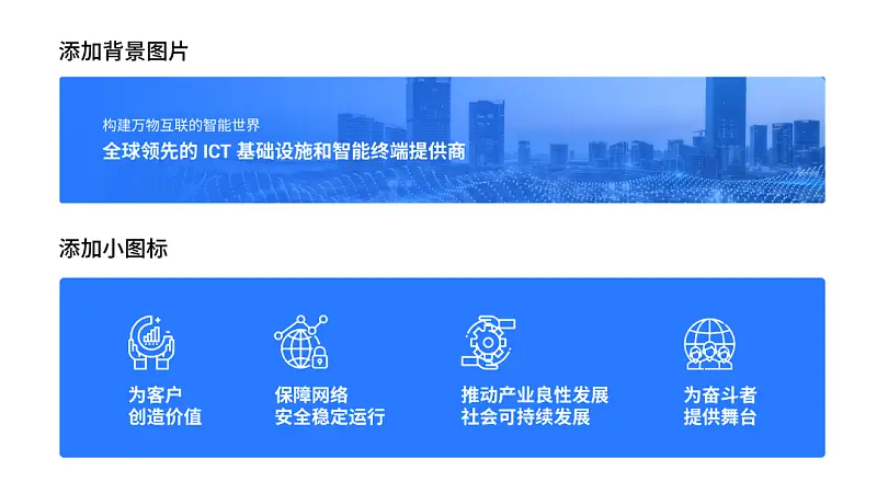 文字内容超多的PPT该如何排版？3个步骤，手把手教你搞定