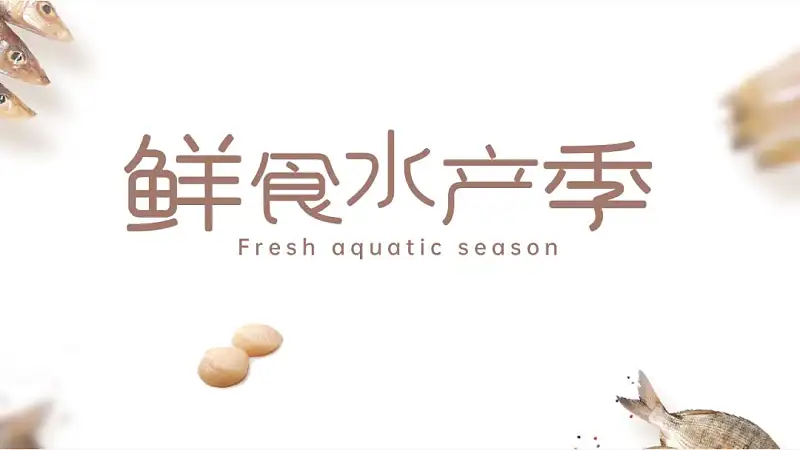 PPT頁面太單調(diào)？大牌設計都在用的「點綴法」，了解一下~