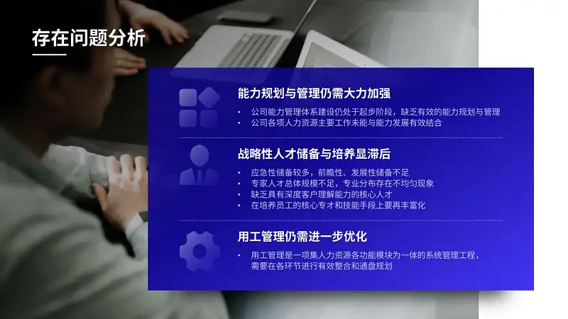 PPT內容頁還在傻傻“堆字”？這3種文字梳理方法，也太好用了！