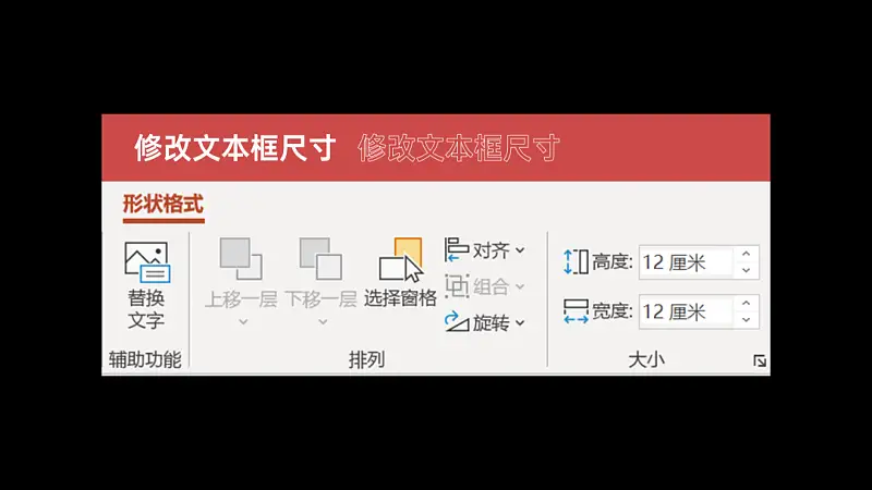 从微软的这张PPT中，我学到了4种小众的排版技巧！
