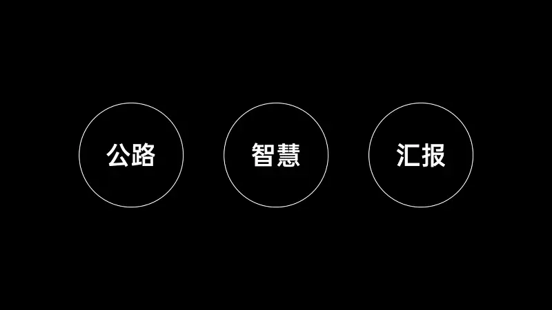 我花3个小时，为读者修改一份工作汇报PPT，最后一页令人头秃！