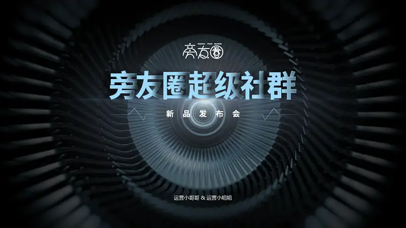 辛苦做的PPT，却被领导说LOW？这3个设计方法请收下！