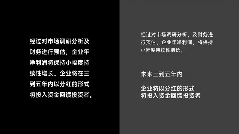 我?guī)鸵晃粚W(xué)生修改了一份很實用的PPT，建議收藏！