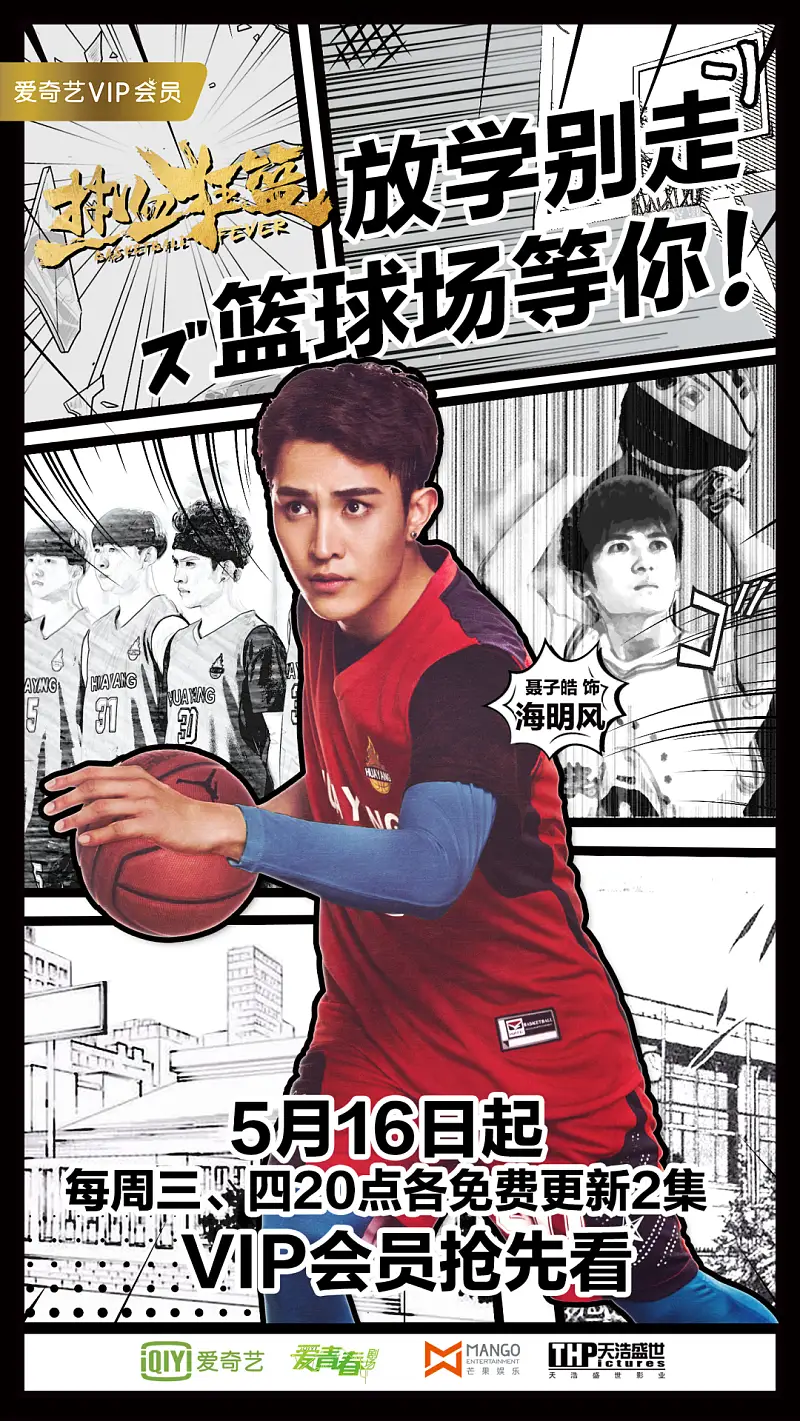 PPT图片还能这么排版！？男同事：太燃了吧