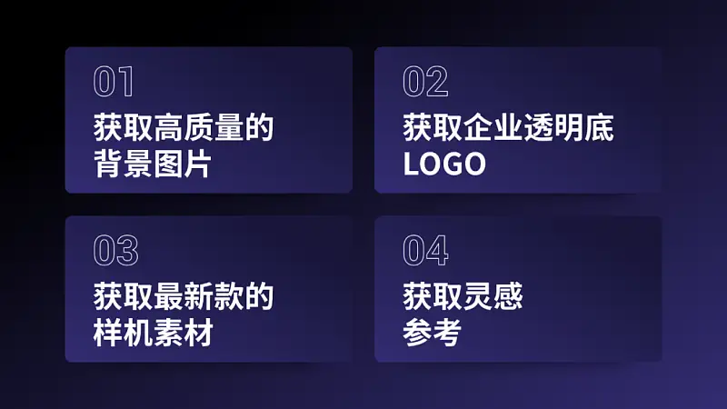 這個免費的谷歌插件，我用3年了！絕對是PPT設(shè)計神器！