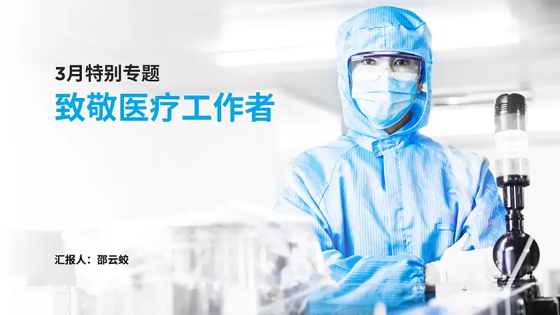 傻瓜化搞定发布会级PPT图片效果，这个免费App你一定要下载！