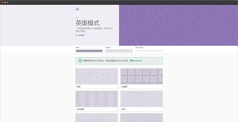 大神，万科这张超质感的海报怎么做的？一个PPT小技能搞定！