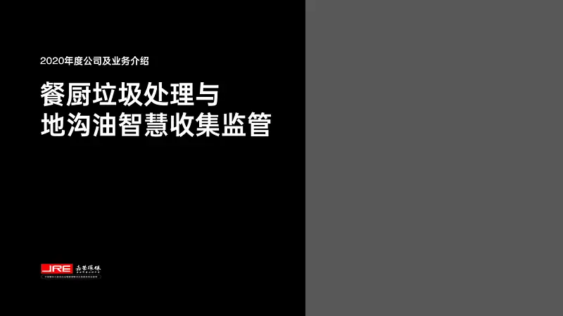 这个全球顶级的PPT设计公司，又出新作品了！同事：挖到宝了！
