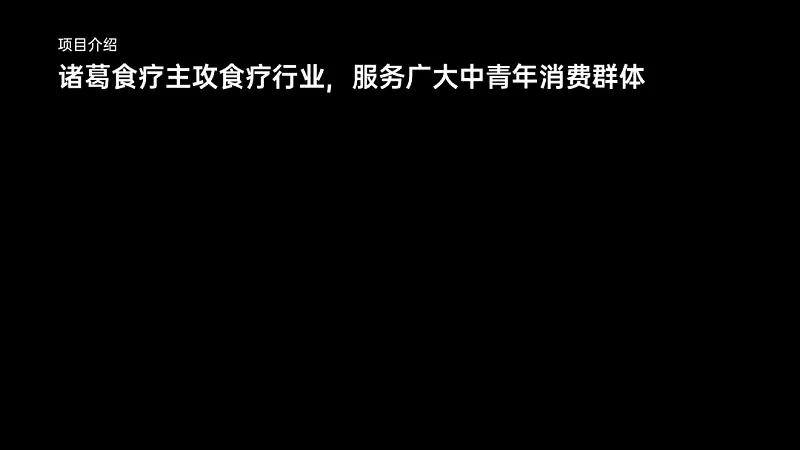 我?guī)鸵晃粚W(xué)生修改了一份很實(shí)用的PPT，建議收藏！