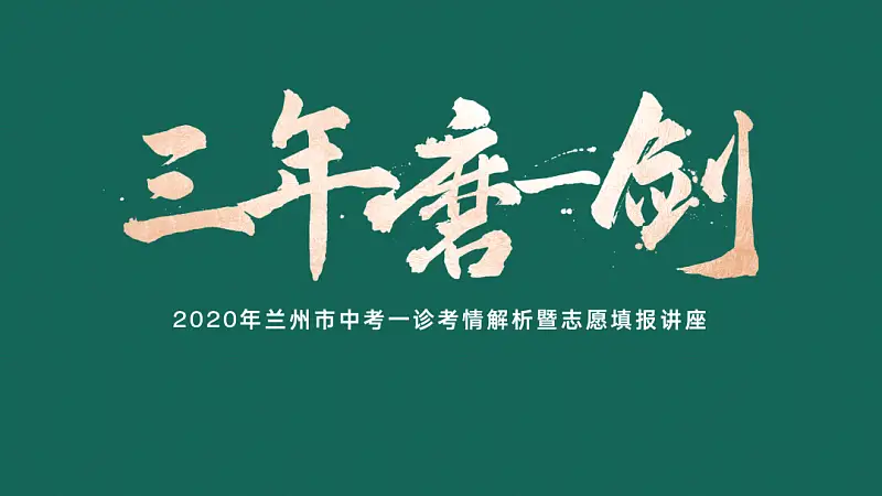 我花了40分钟，为新东方做了一份学术型PPT！值得一看！