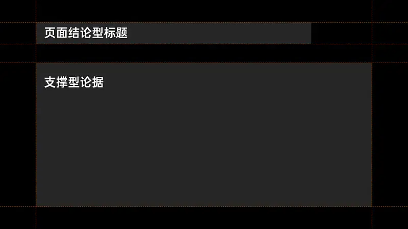 我花了2个小时，帮读者修改了一份职场培训类PPT，免费下载！