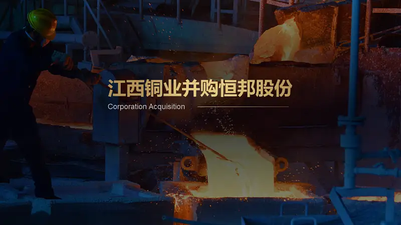 文字超多的PPT如何優(yōu)化？這份實(shí)戰(zhàn)案例修改全過(guò)程，從0到1教你搞定！