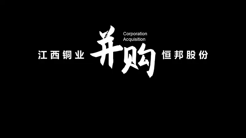 文字超多的PPT如何優(yōu)化？這份實(shí)戰(zhàn)案例修改全過(guò)程，從0到1教你搞定！