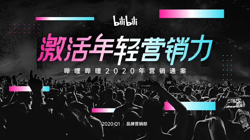 3个鲜有人知的PPT动画骚操作！同事：原来还能这么做？！