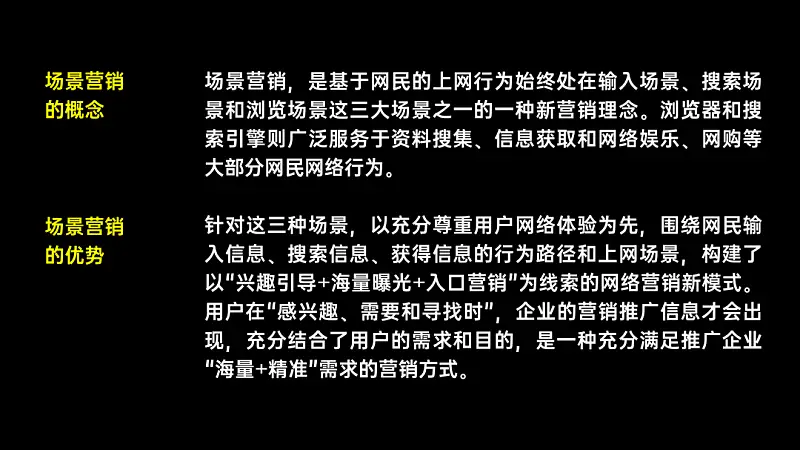 信息提炼只会删字？把600字文档做成PPT，这个方法你一定要知道！