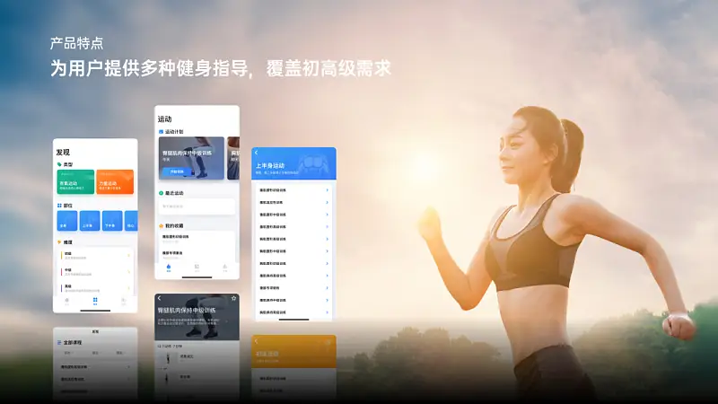 我从苹果官网，学到了一个万能PPT图片排版技巧，太赞了！