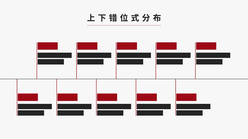 太难了！不用一张图片，我为读者修改了一份职场PPT
