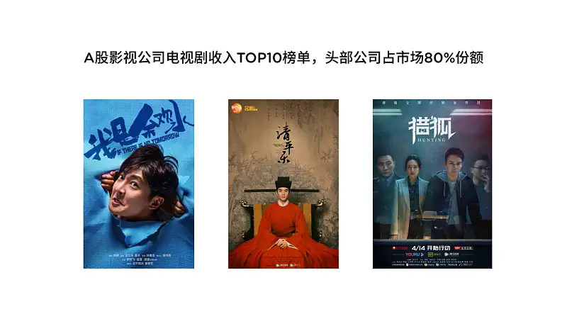 华为又开发布会了，这3个PPT设计细节，你一定要知道！