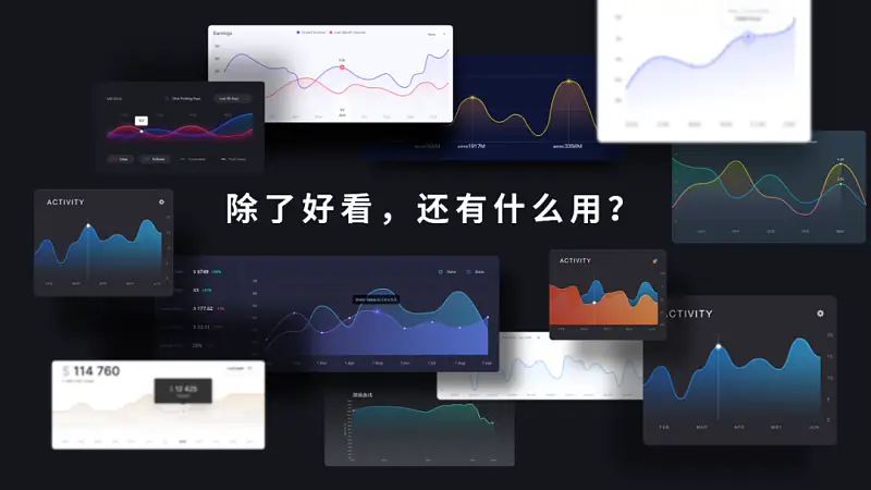 30张PPT，手把手教你搞定，国外高级的PPT图表！