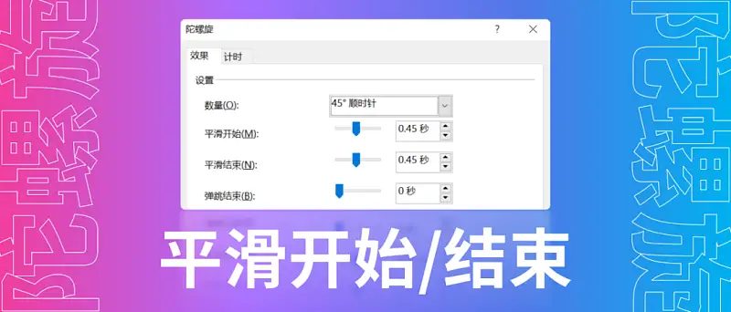 我用PPT完美复刻了，小米10周年发布会中的这个AE动画！