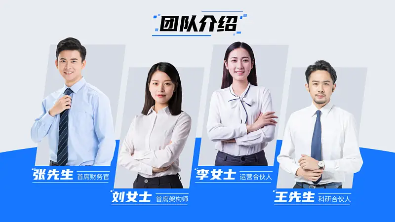 PPT人物页还在傻傻整齐堆照片？这个简单实用的排版方式，创意满满！