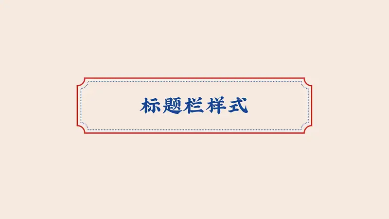 看了喜茶的海报，我做了一份港风浓浓的PPT！女同事：爱了！