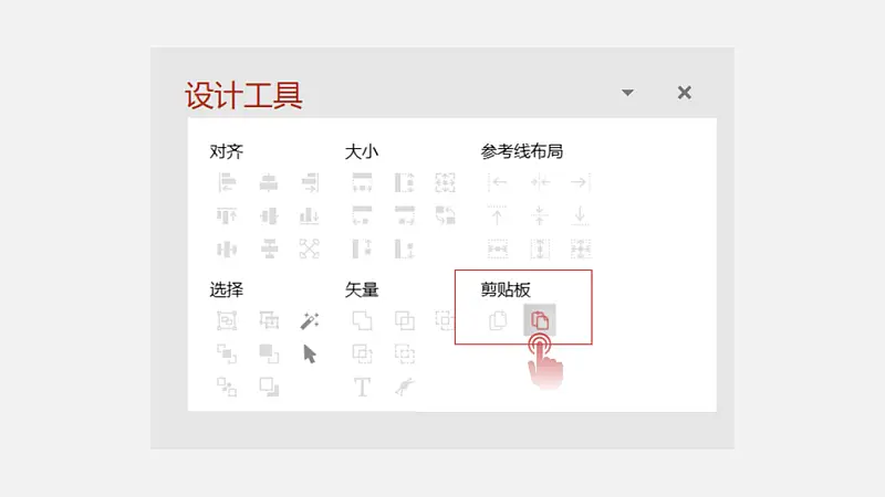 這4個鮮為人知的PPT插件寶藏功能，也太好用了吧！