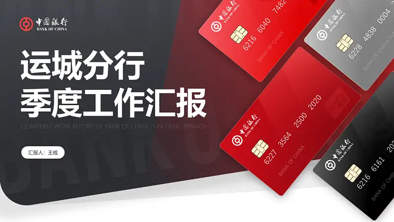 “大神，这份24页的PPT，领导没给图要怎么做才好看？”