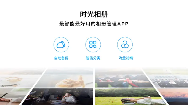 华为又开发布会了，这3个PPT设计细节，你一定要知道！