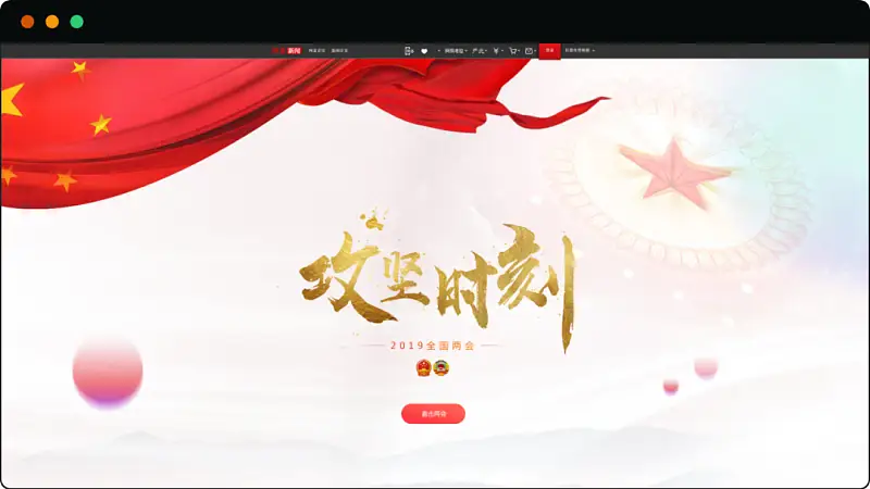 這個免費(fèi)的谷歌插件，我用3年了！絕對是PPT設(shè)計神器！