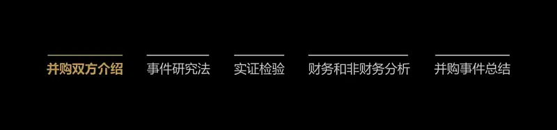 文字超多的PPT如何優(yōu)化？這份實(shí)戰(zhàn)案例修改全過(guò)程，從0到1教你搞定！