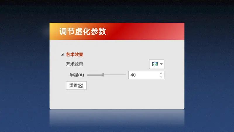 邵大，你能用PPT還原下滴滴的這個(gè)設(shè)計(jì)嗎？太有質(zhì)感了！