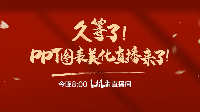 邵大，你能用PPT還原下滴滴的這個(gè)設(shè)計(jì)嗎？太有質(zhì)感了！